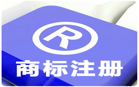 商标如此重要，定要认真保护珍惜!