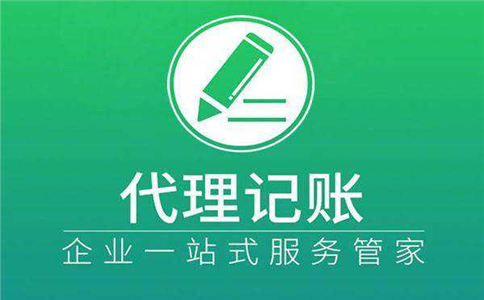 查账征收与核定征收的区别是什么?