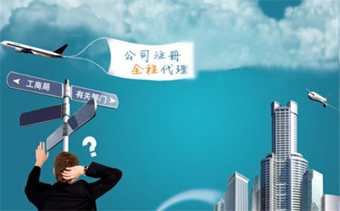 注册香港公司存在哪些优势?