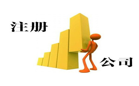 广州公司注册和深圳注册有什么区别?