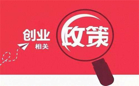 注册农产品进出口公司该怎样做?