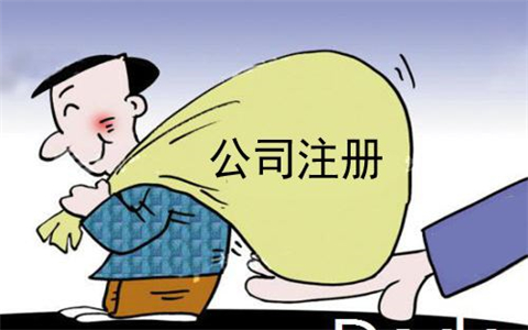 注册公司确定纳税人身份需要考虑什么?