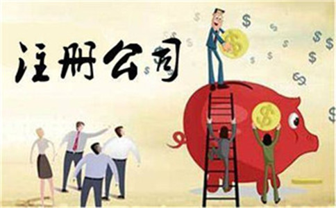 海外公司注册后开账户的重要性