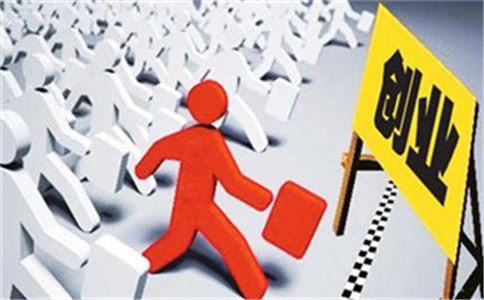 内资公司注册的流程该怎么走?