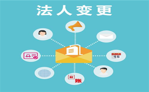 广州工商变更的类型有哪些?